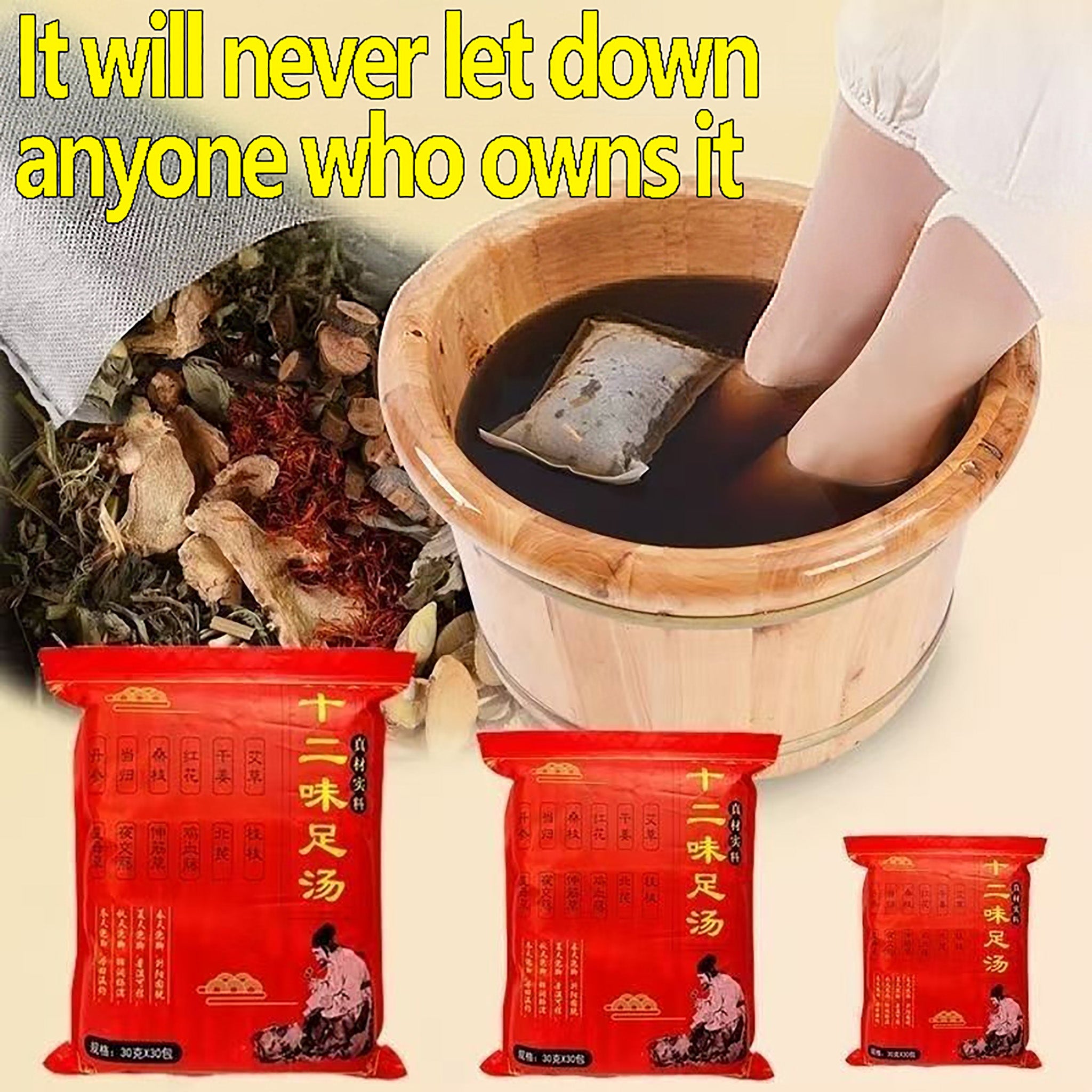 Chinese Mugwort Foot-Soaking Pack