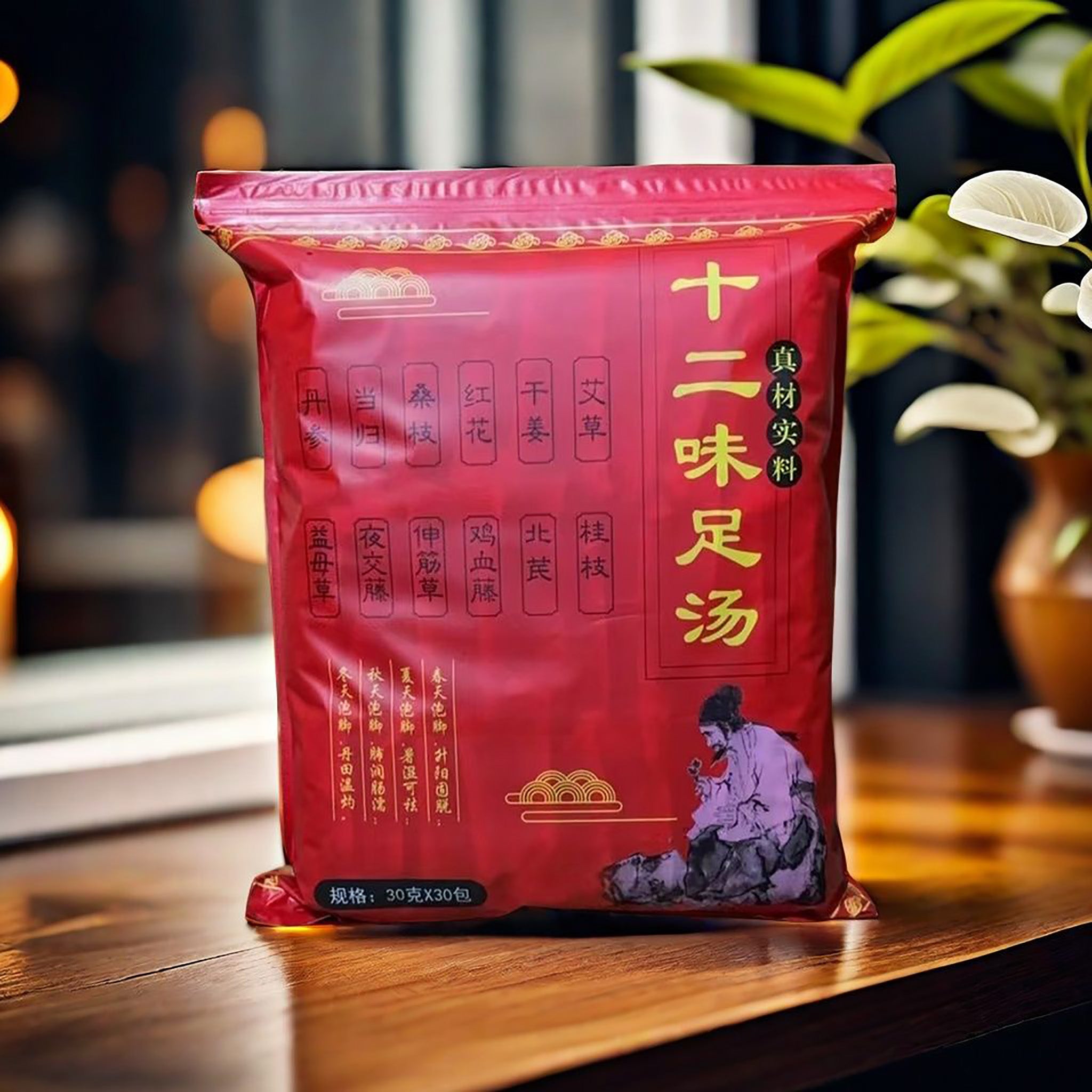 Chinese Mugwort Foot-Soaking Pack